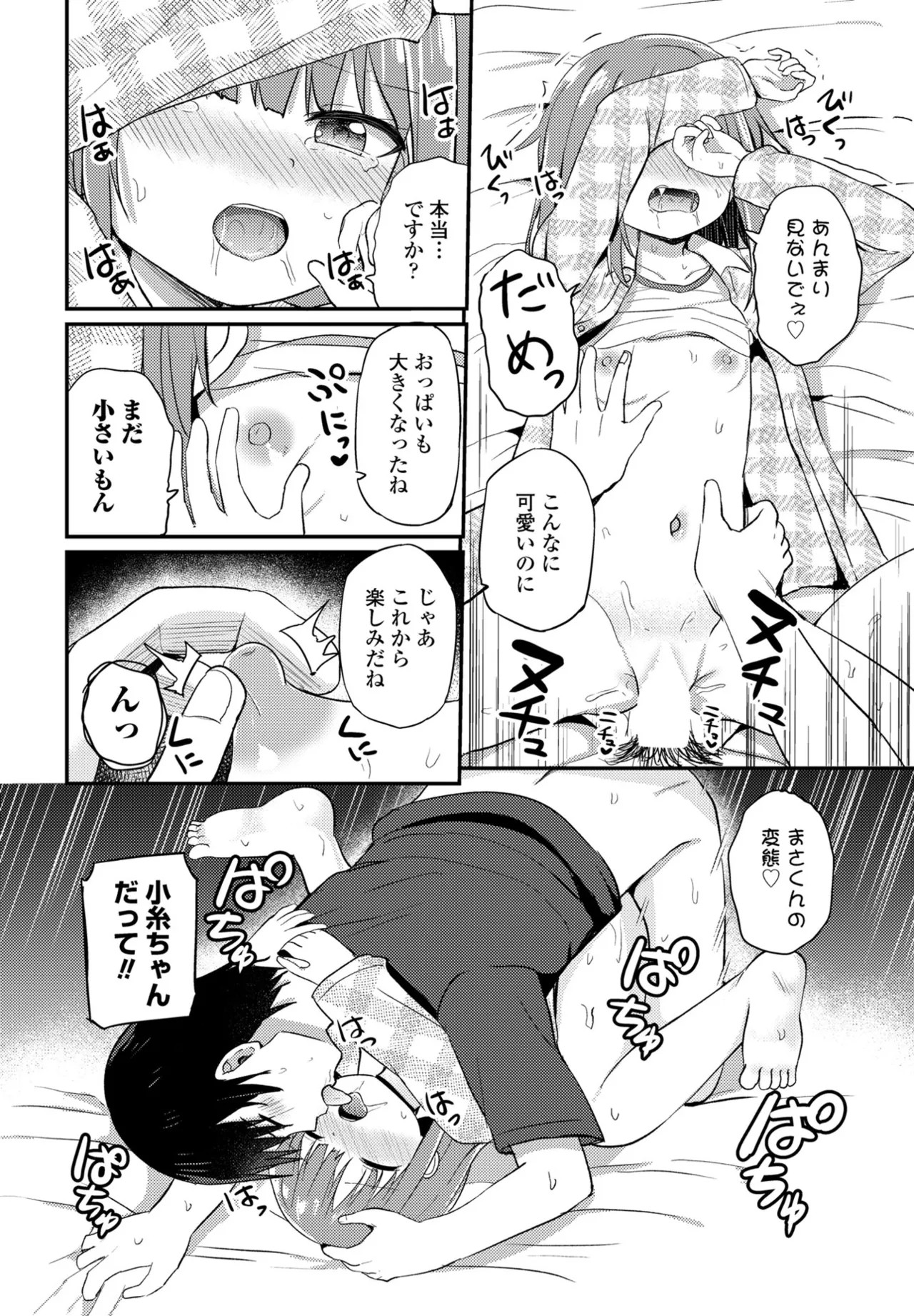Page 154