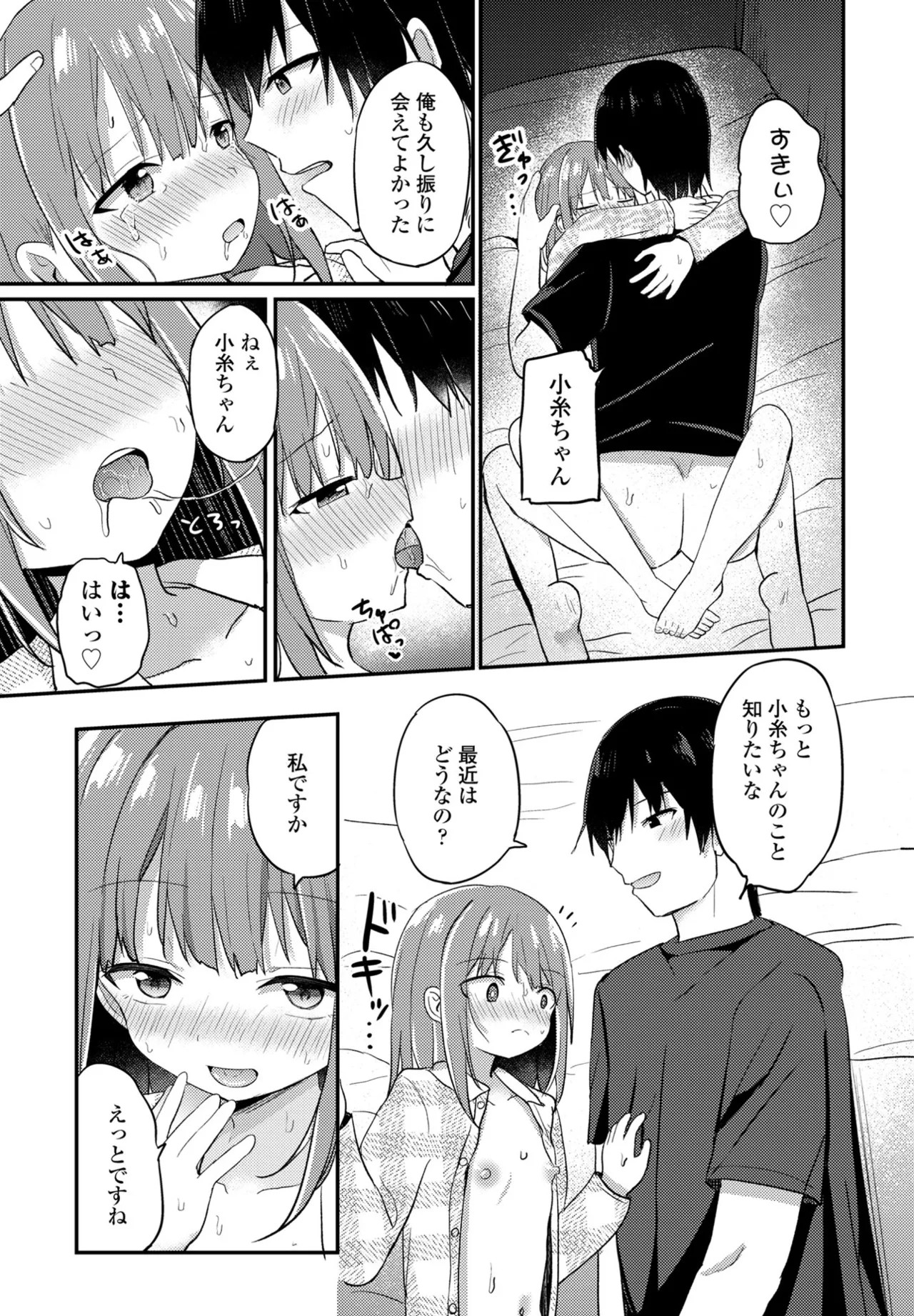 Page 157