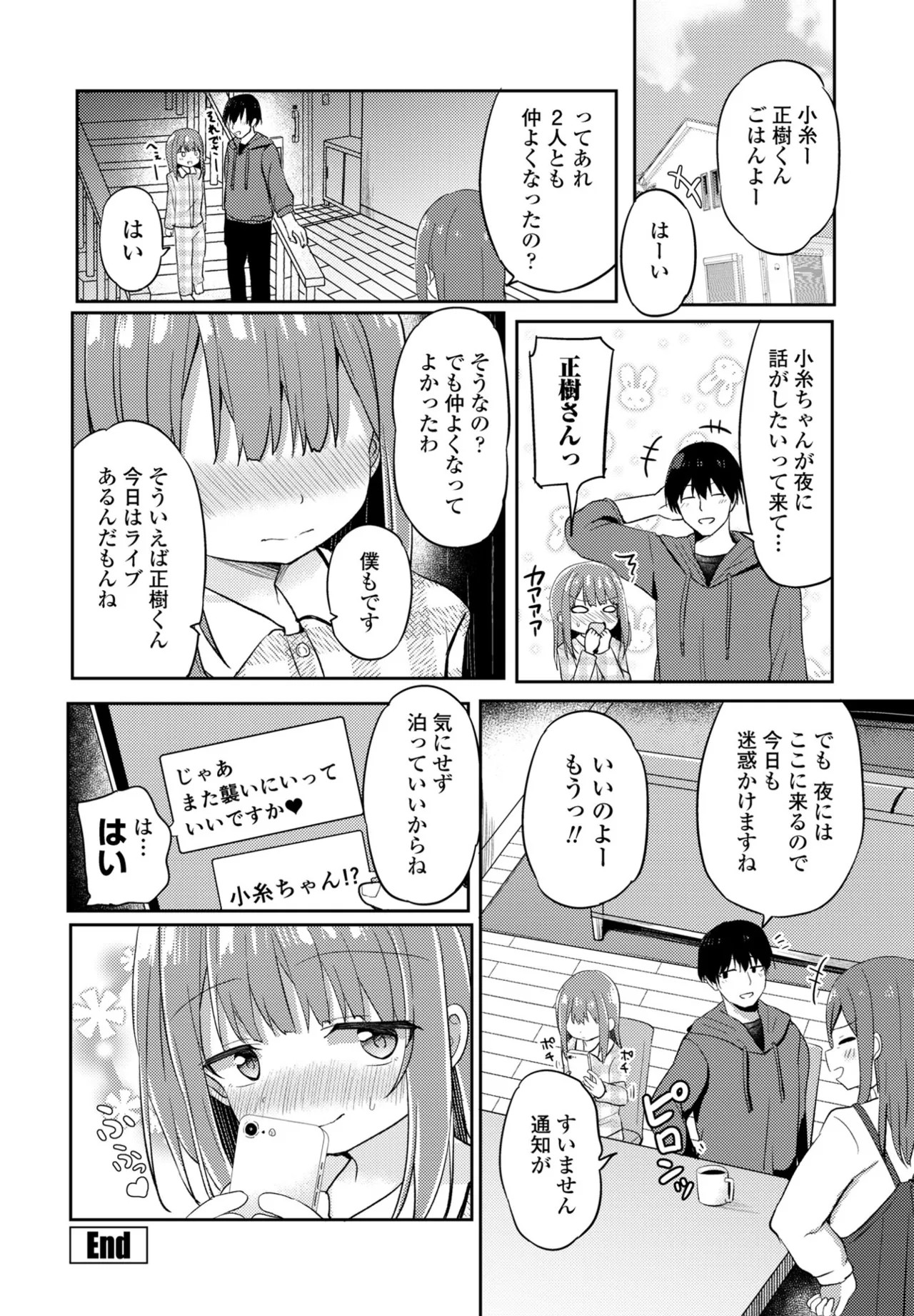 Page 158