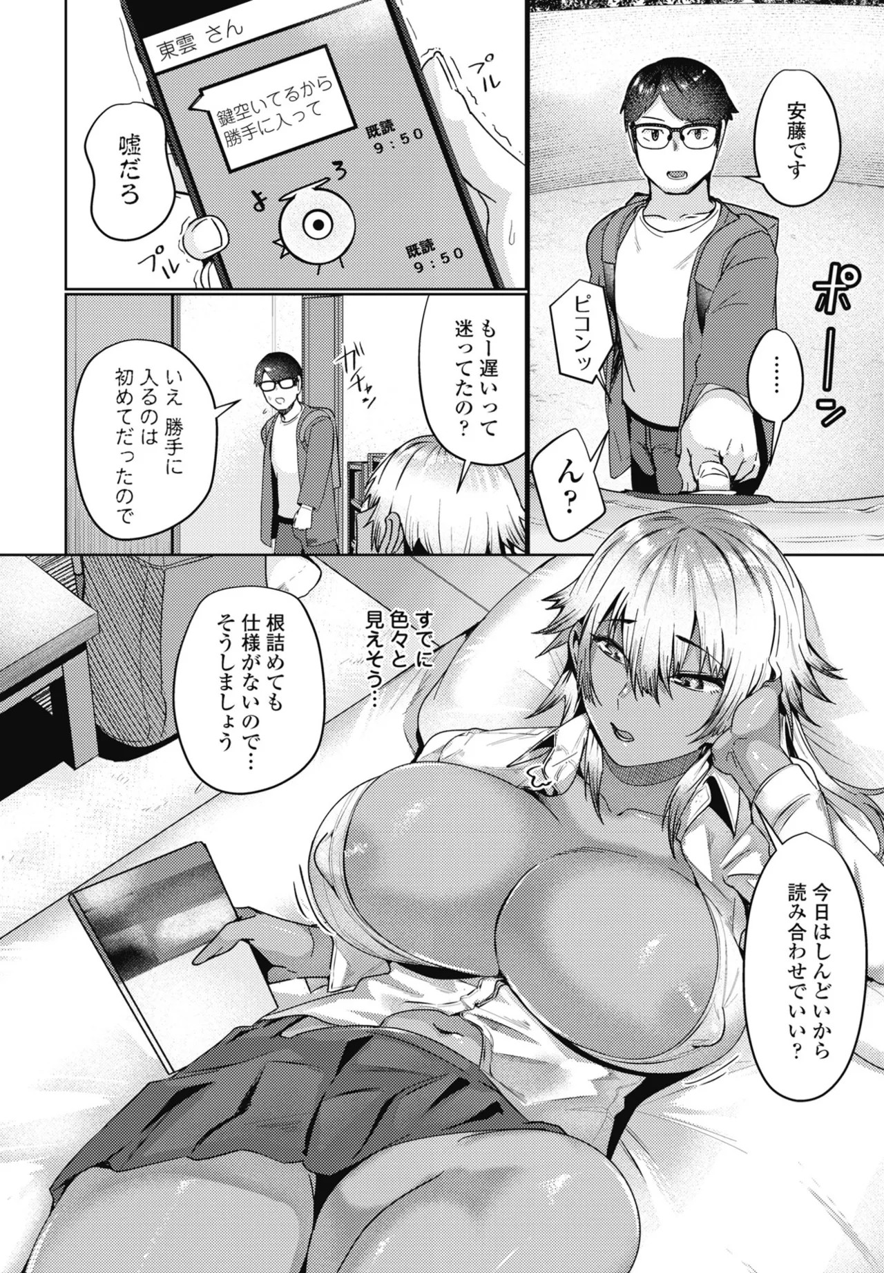 Page 164