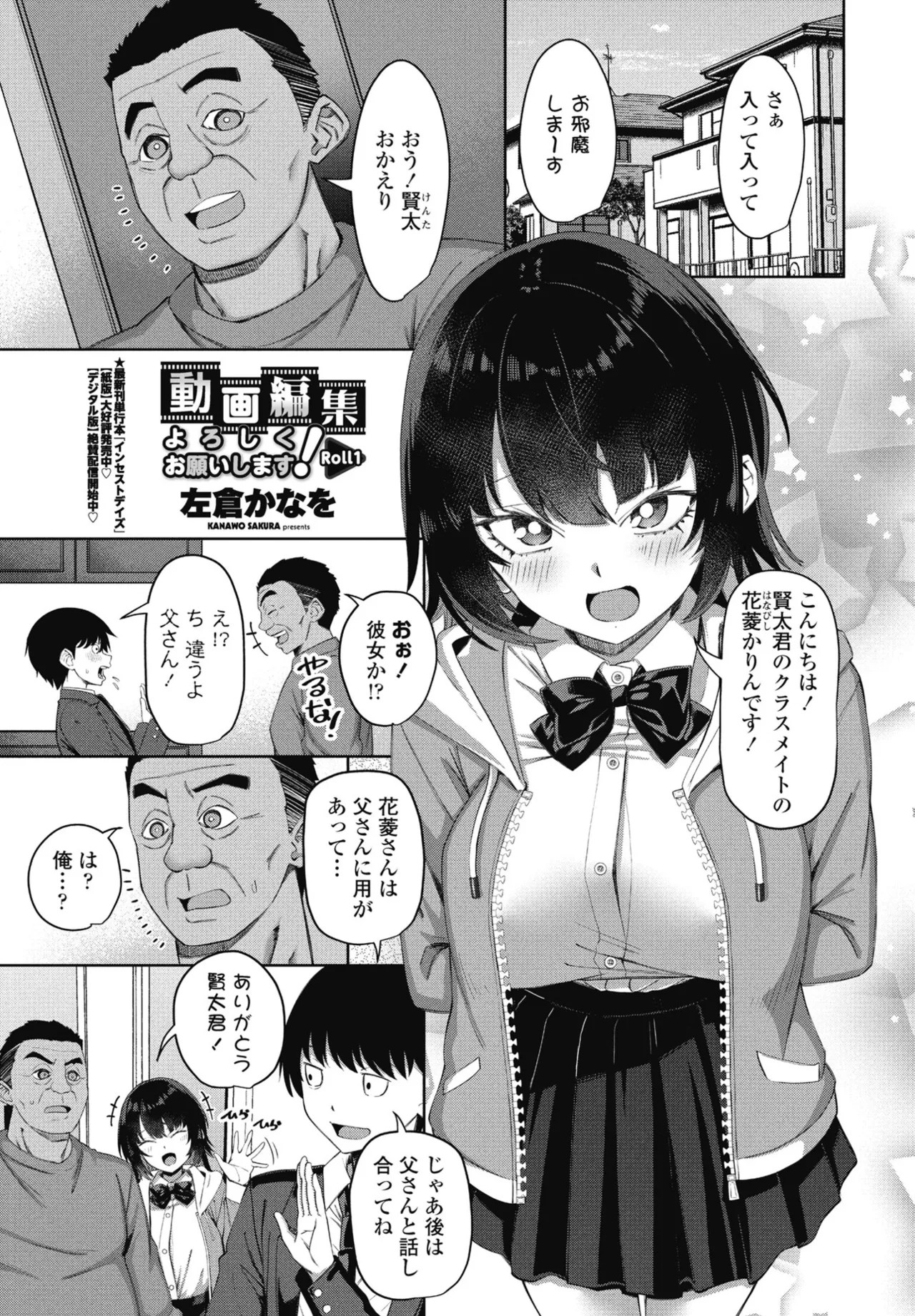 Page 201