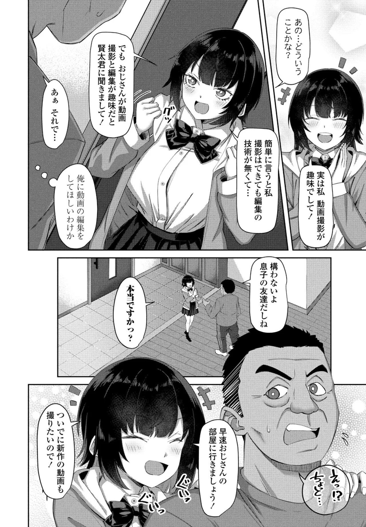 Page 202