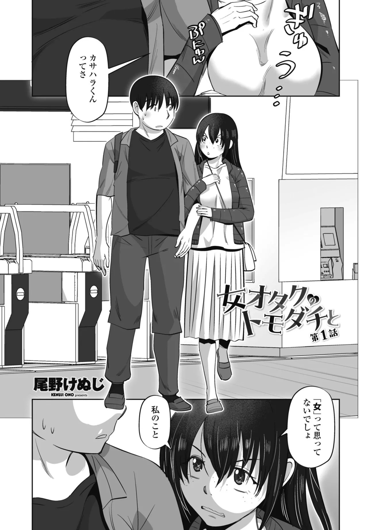 Page 221