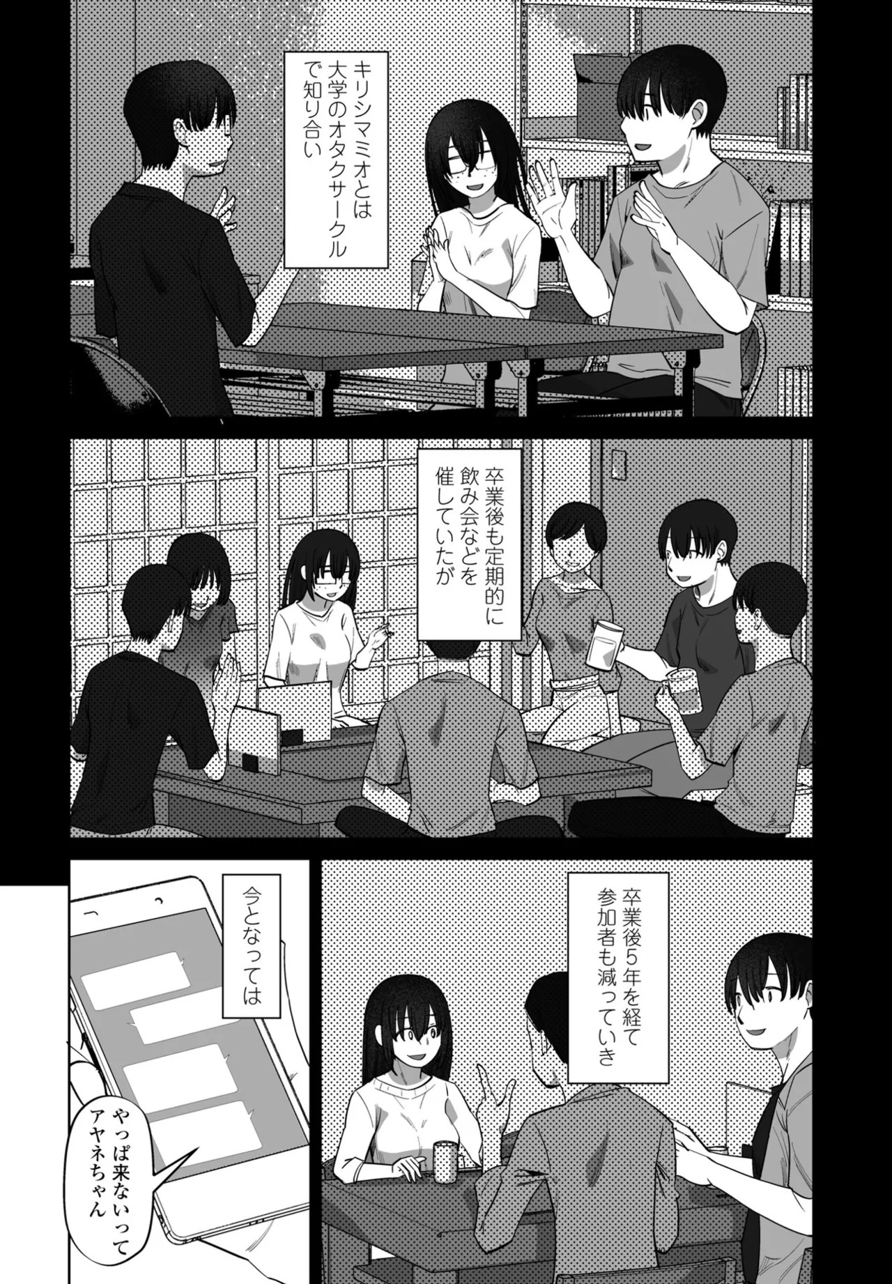 Page 222