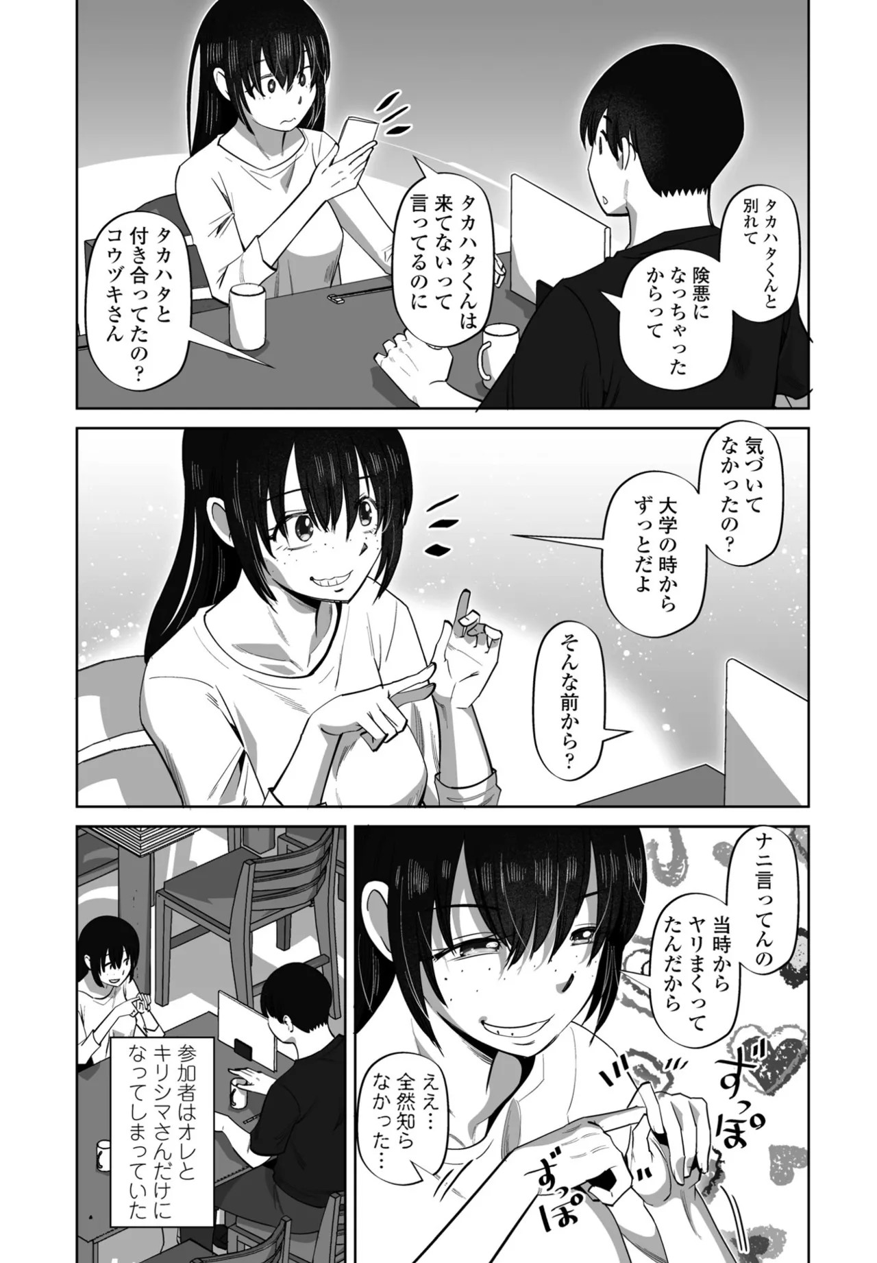 Page 223