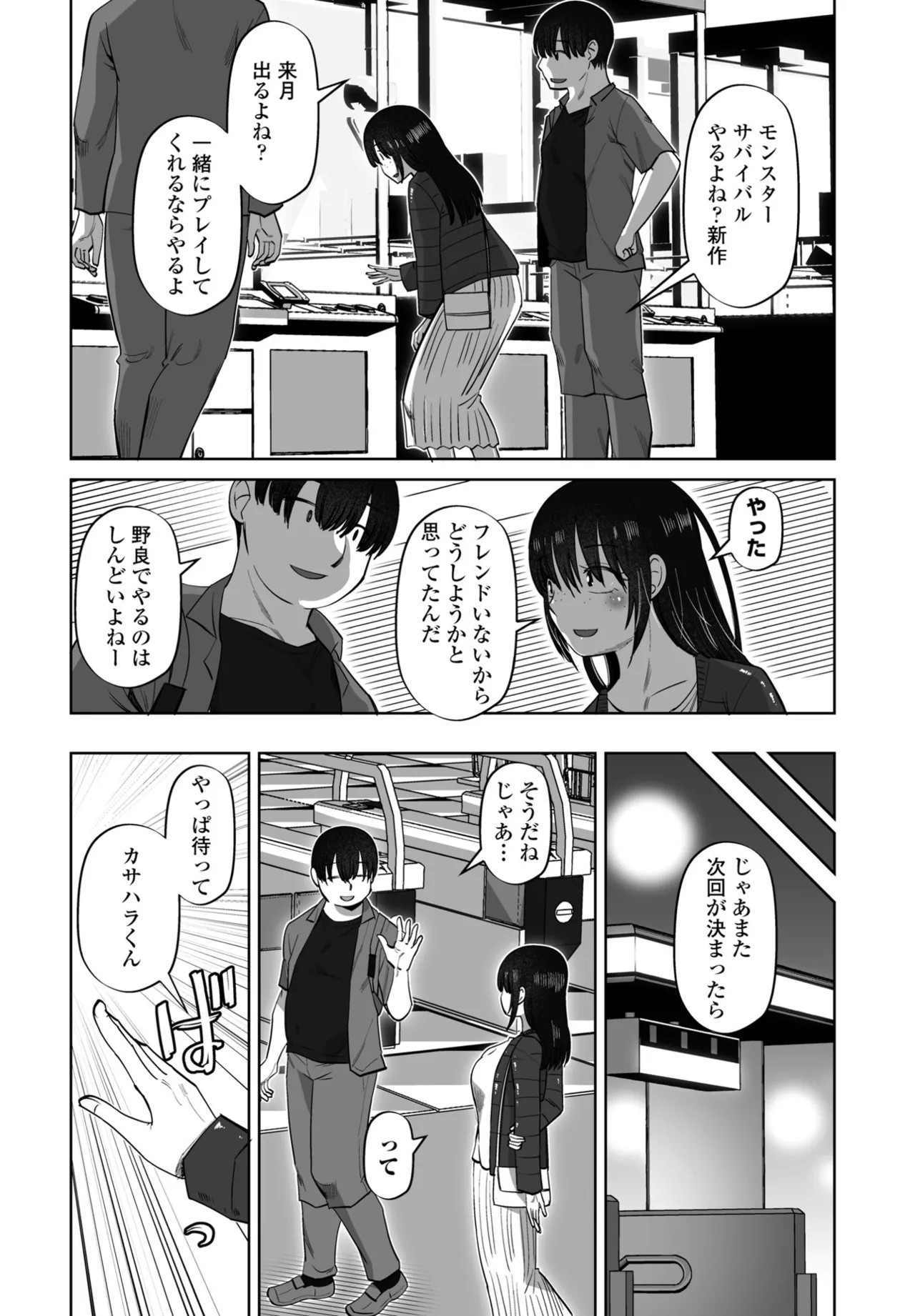 Page 224