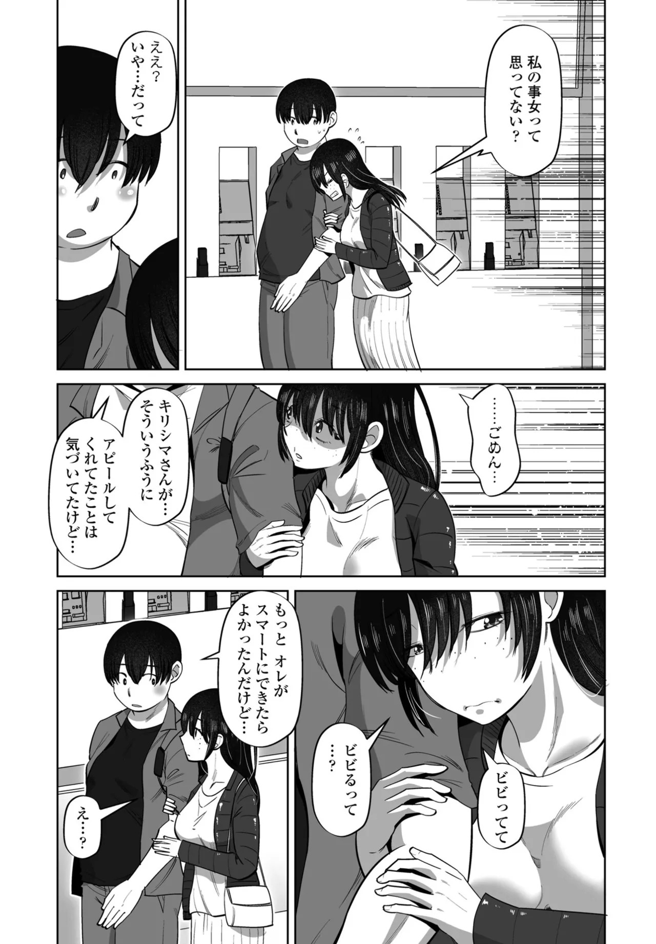 Page 225