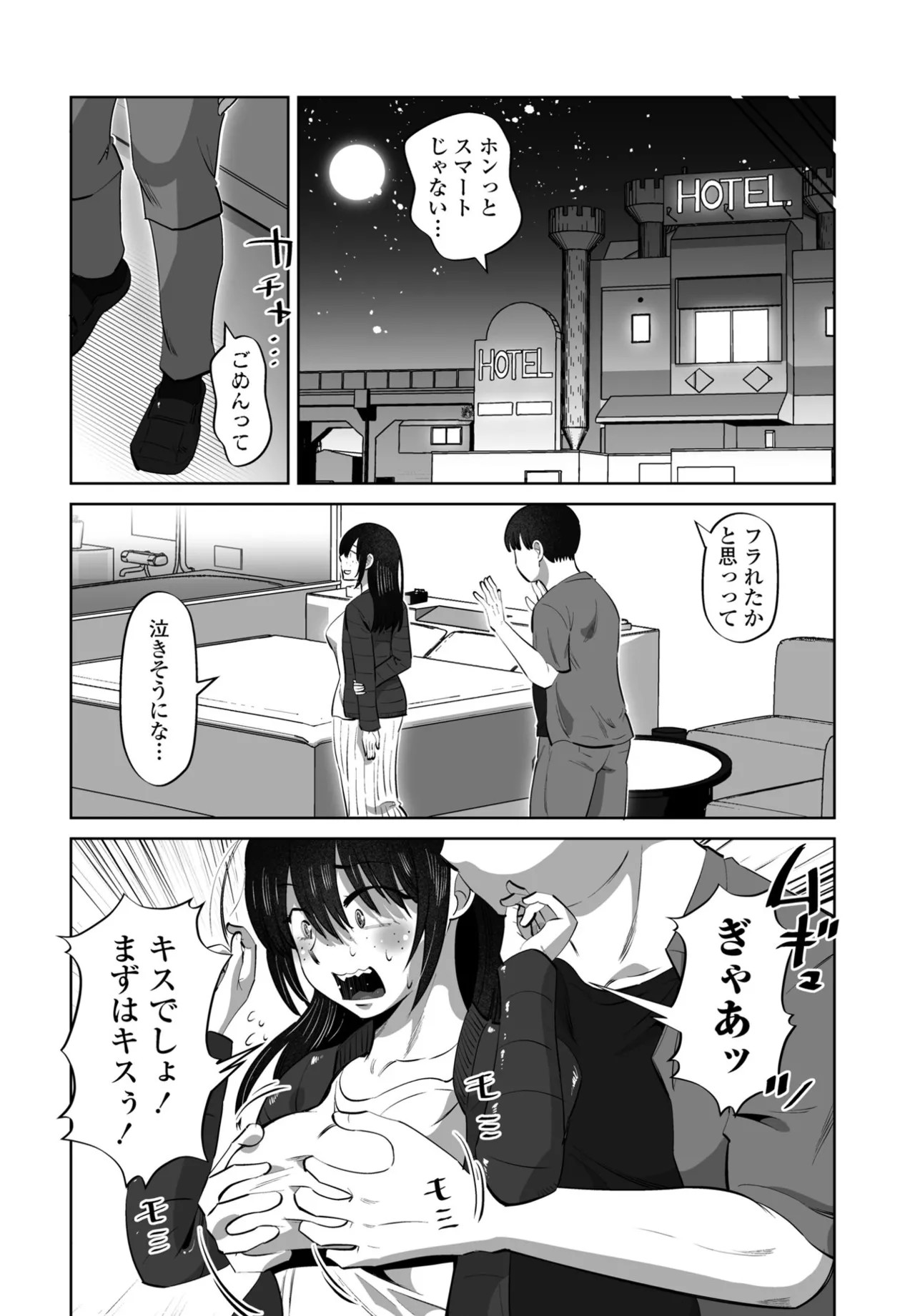 Page 226