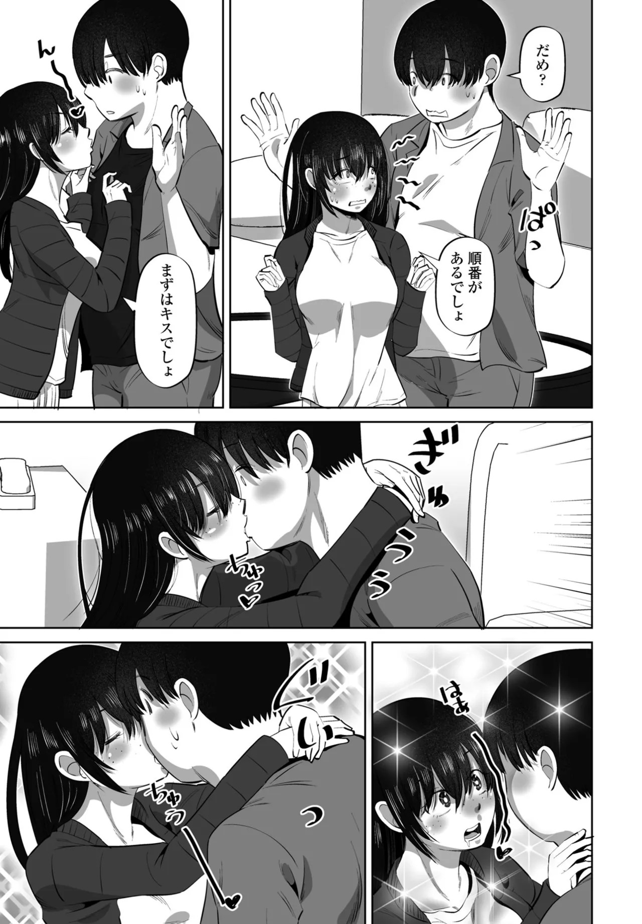 Page 227