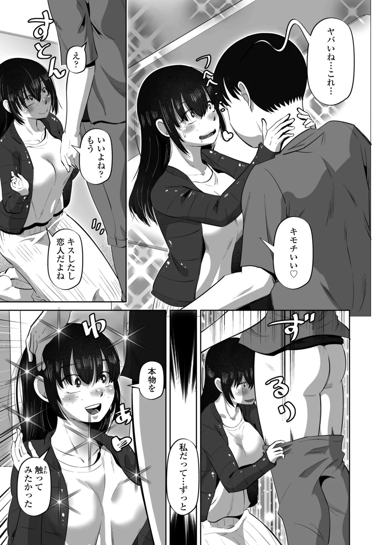 Page 229