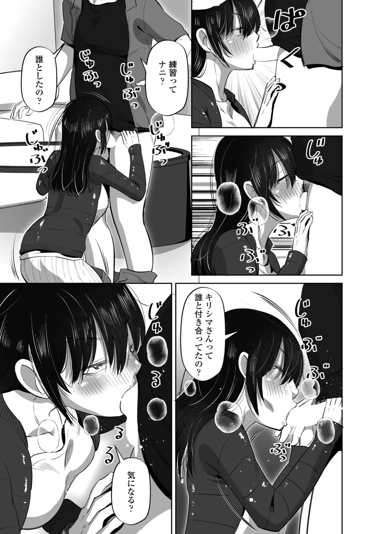 Page 231