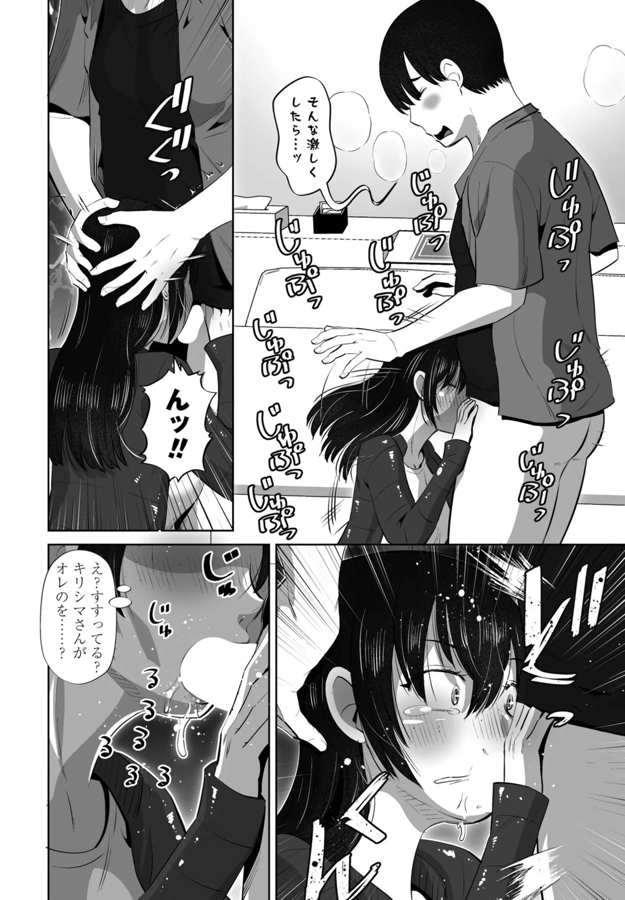 Page 232
