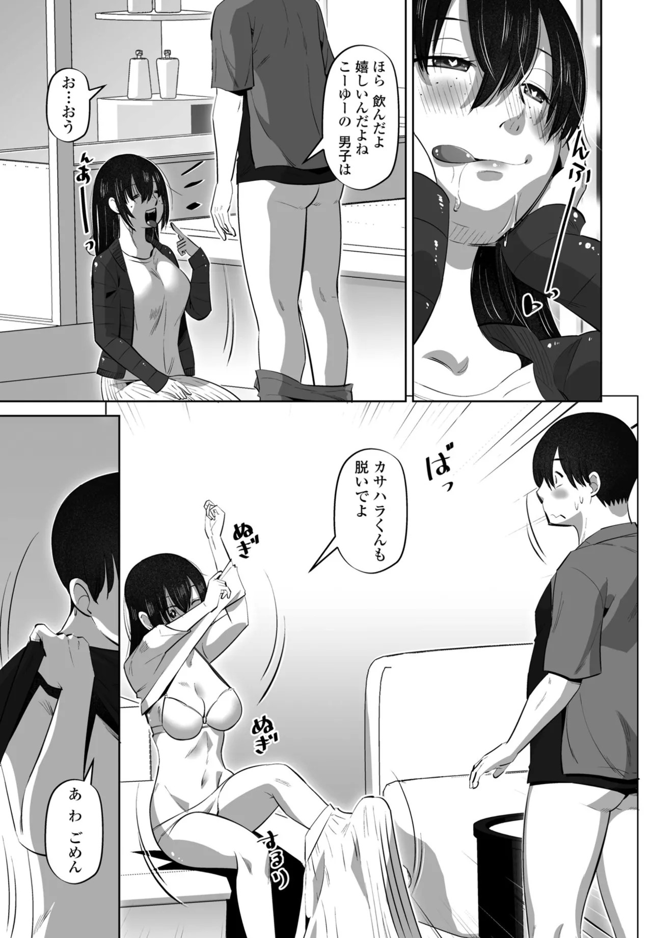 Page 233