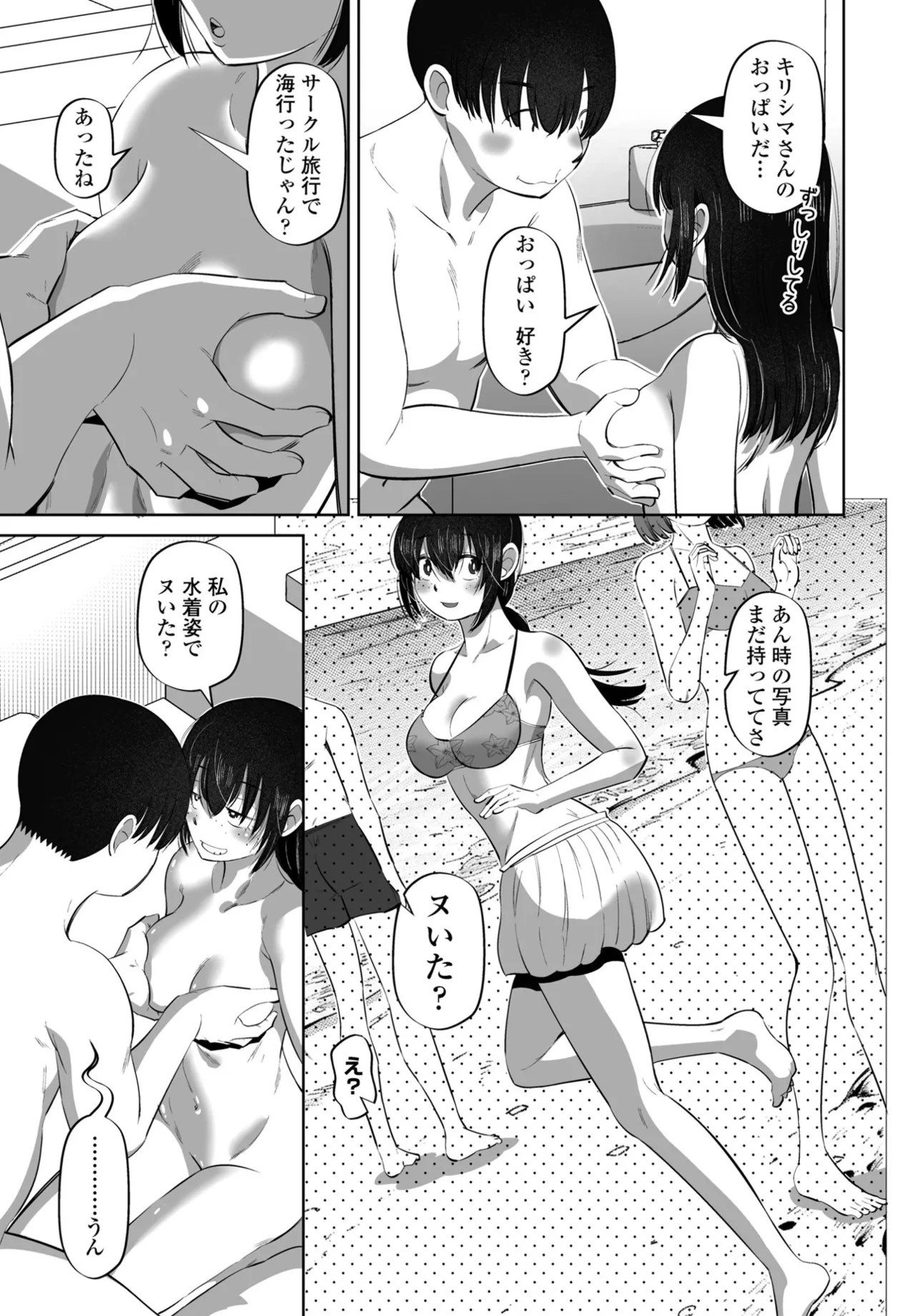 Page 235