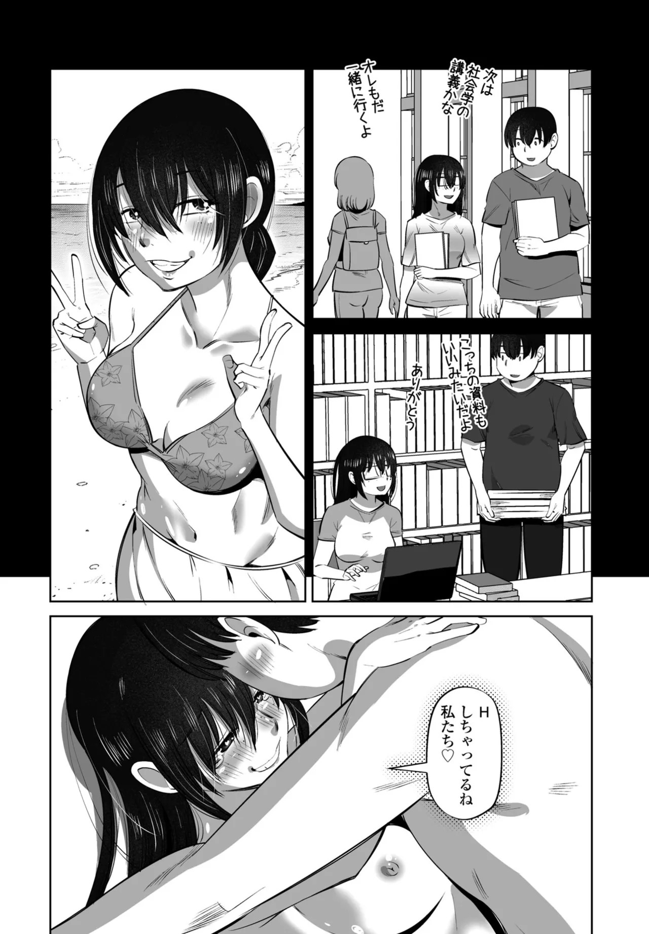 Page 242