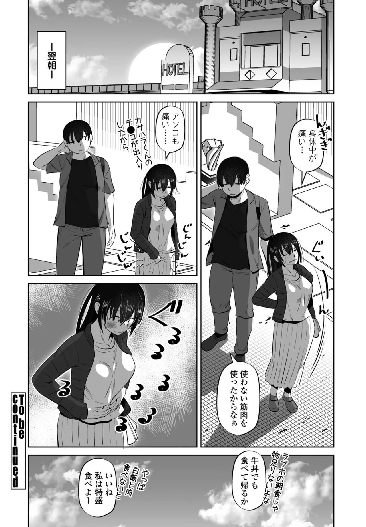 Page 246