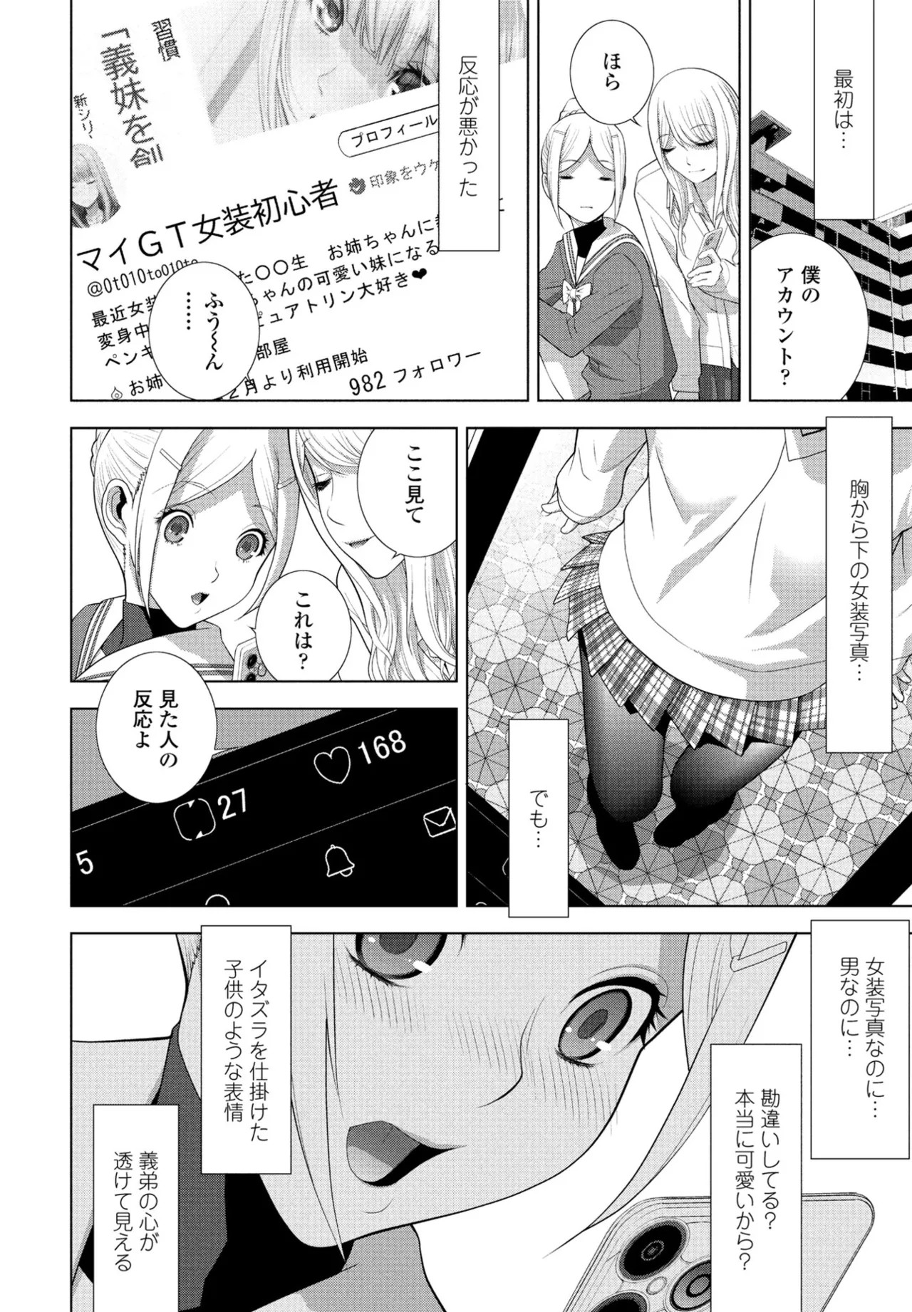 Page 248