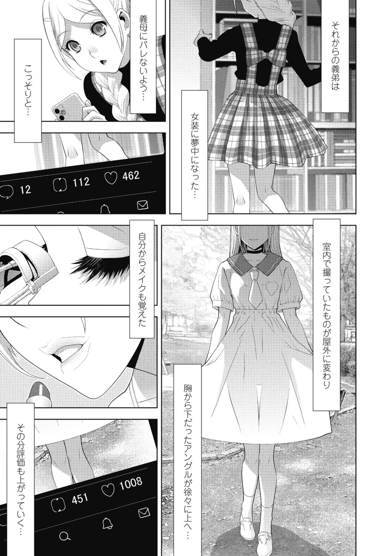 Page 249