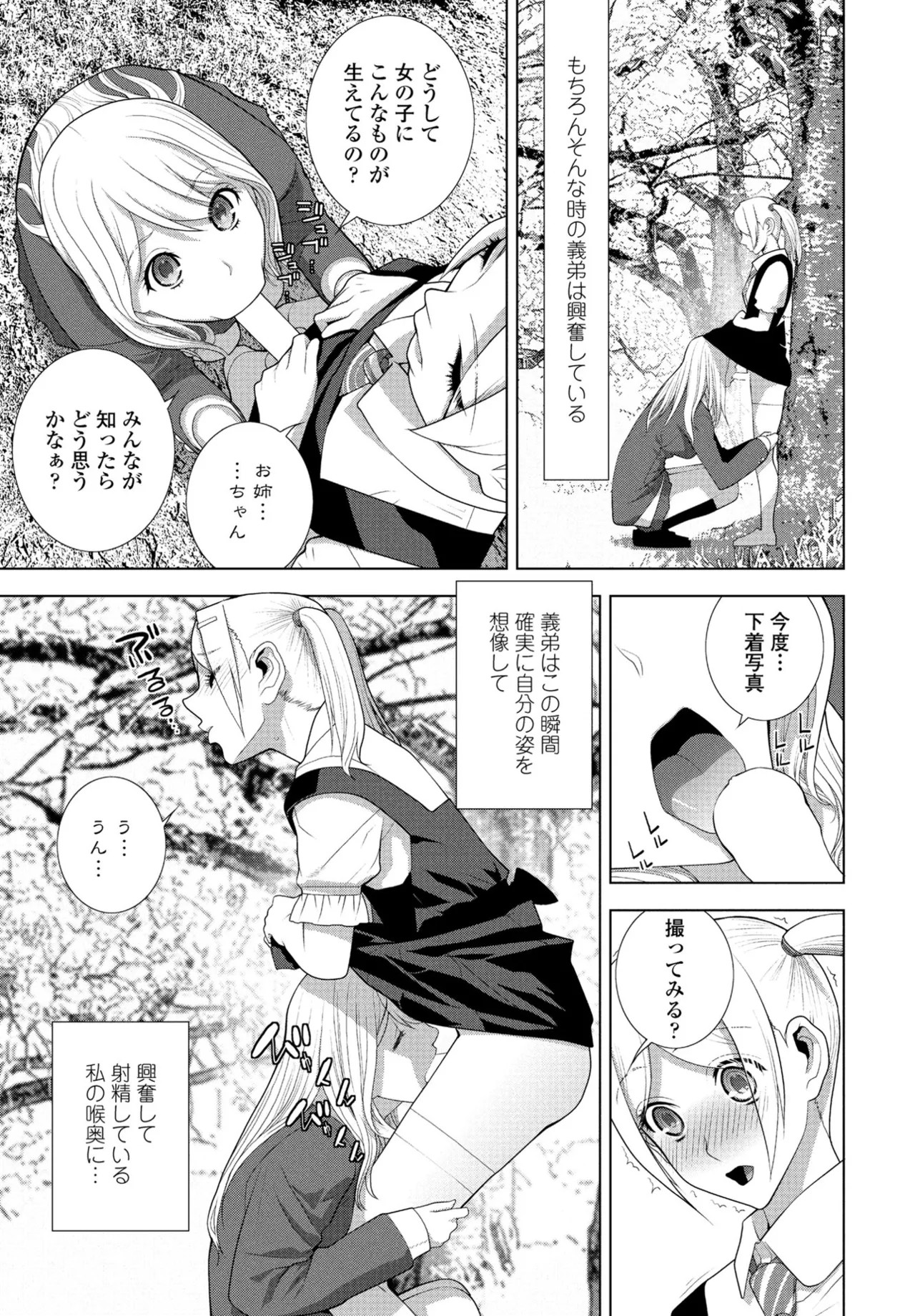 Page 251