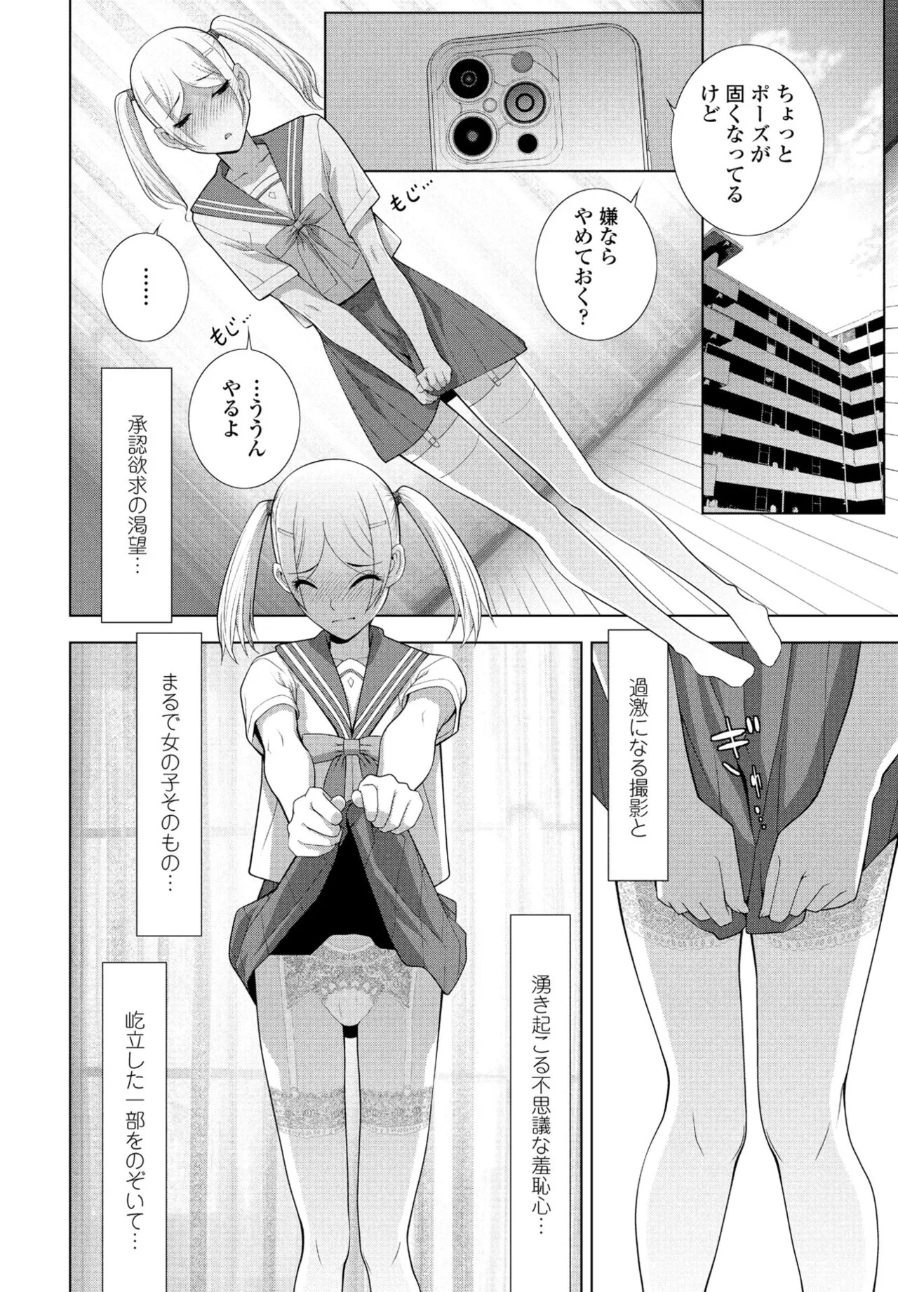 Page 252