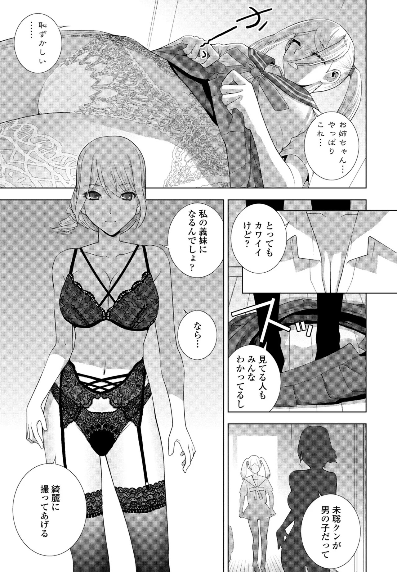 Page 253