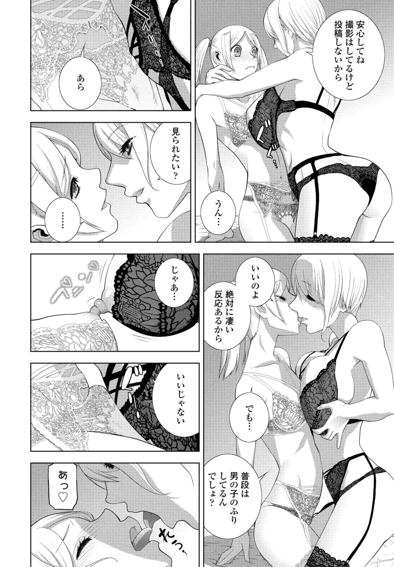 Page 256