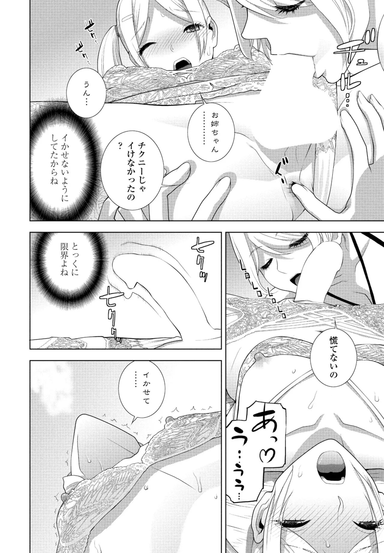 Page 258