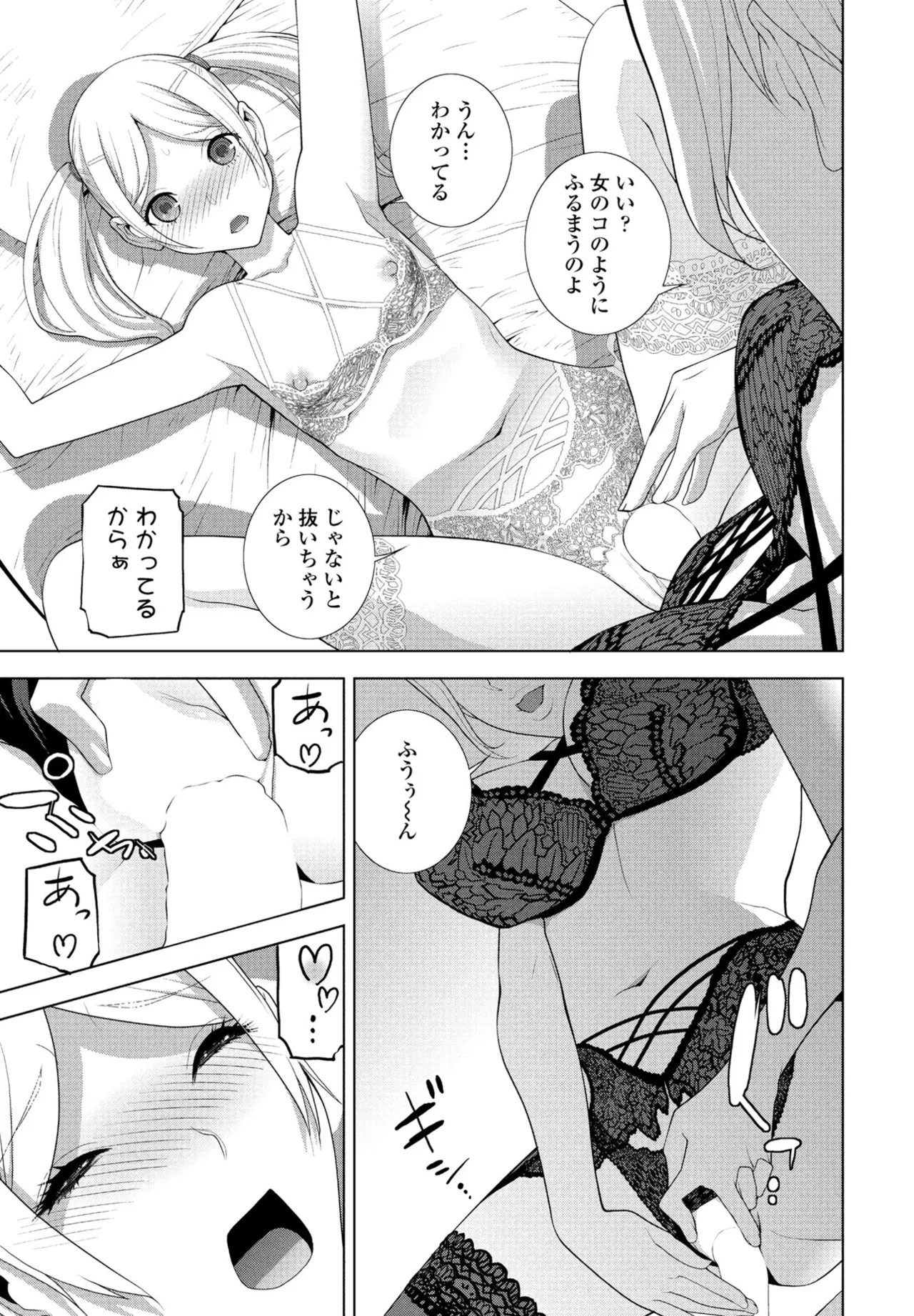 Page 259