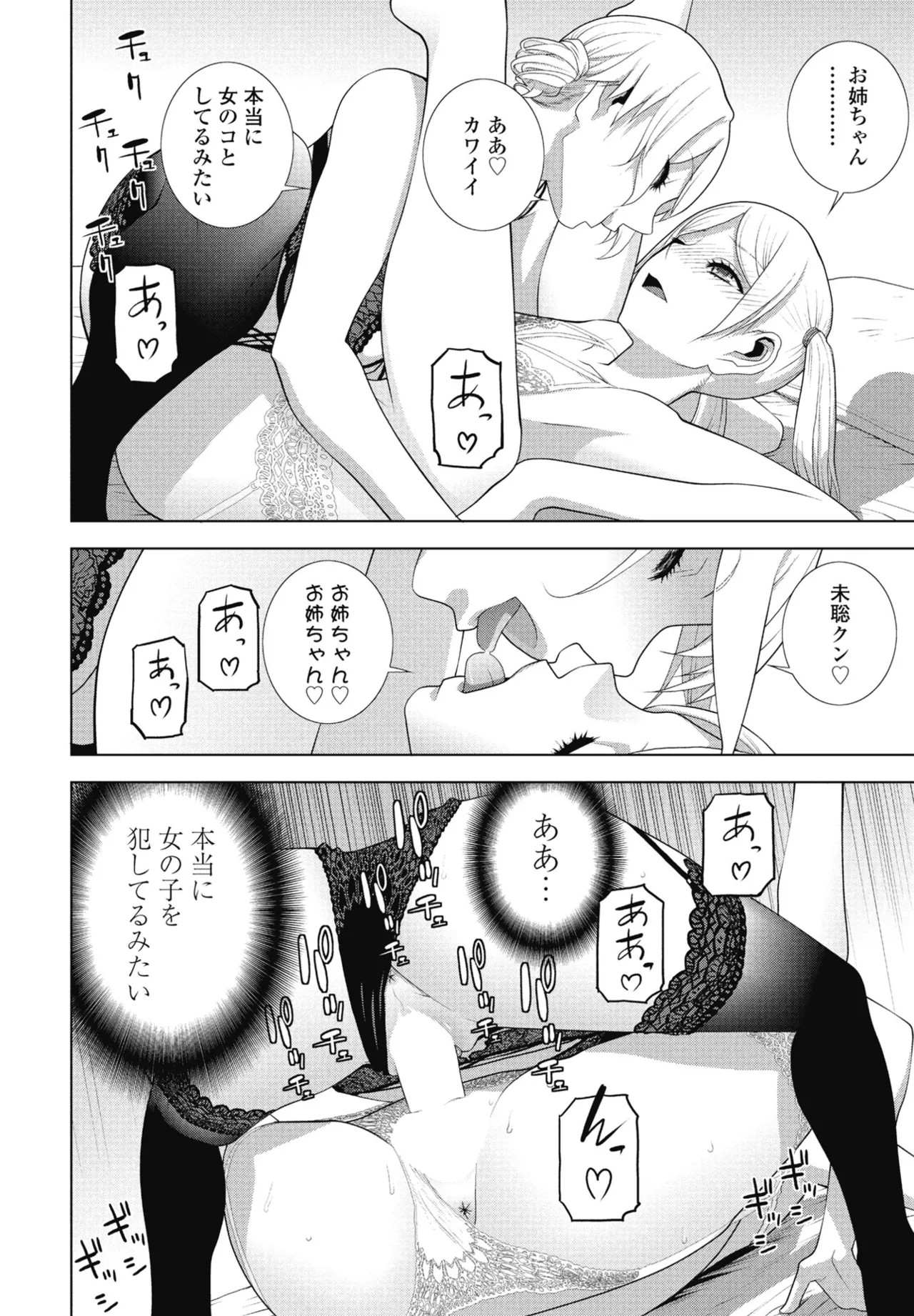 Page 260