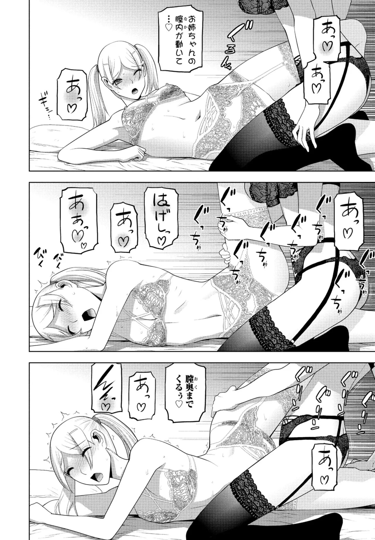 Page 262