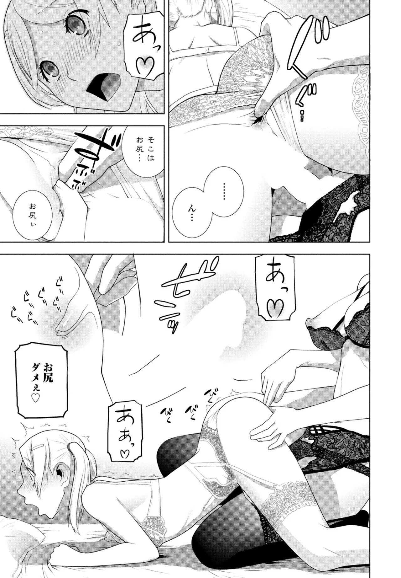 Page 263