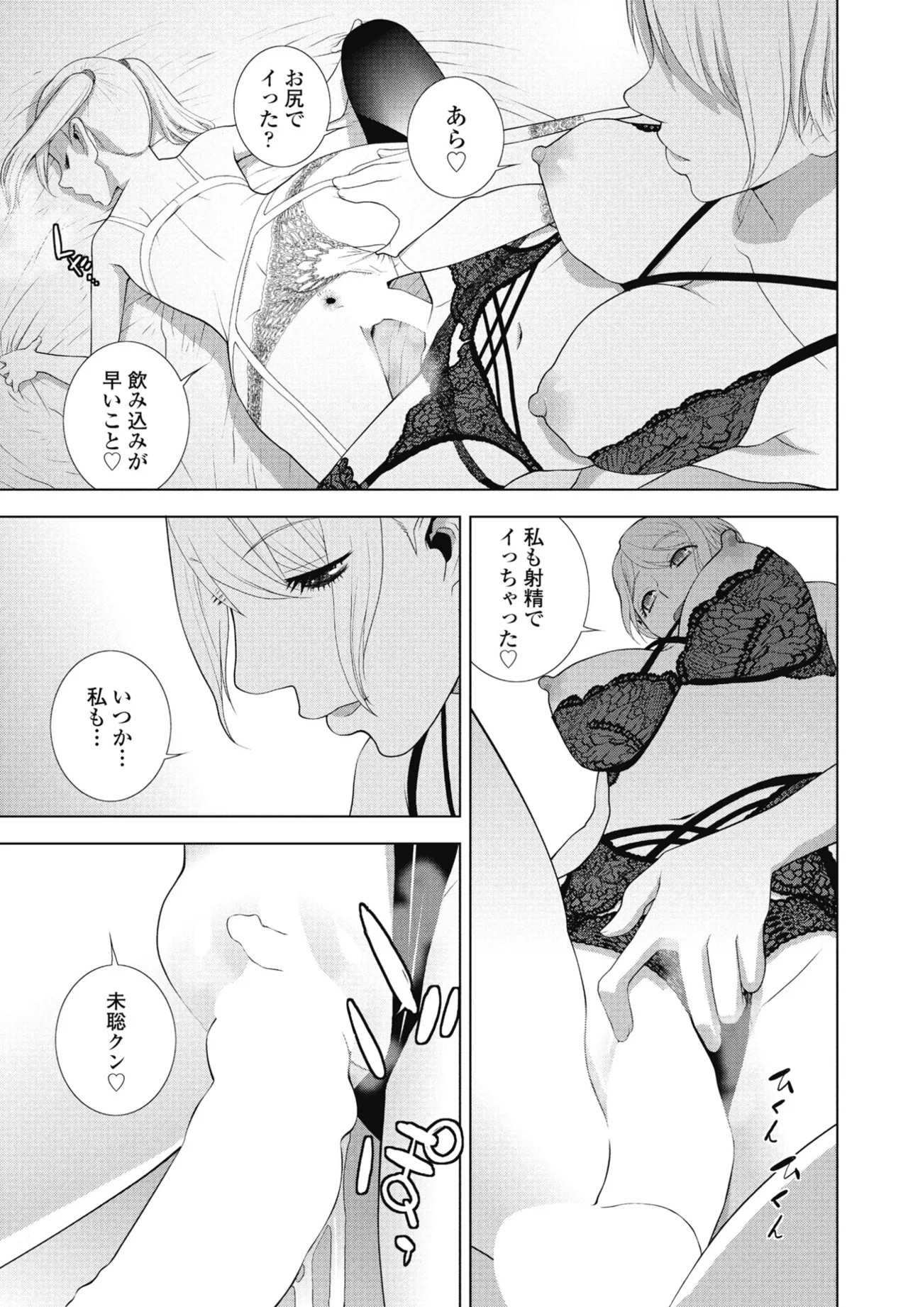 Page 265