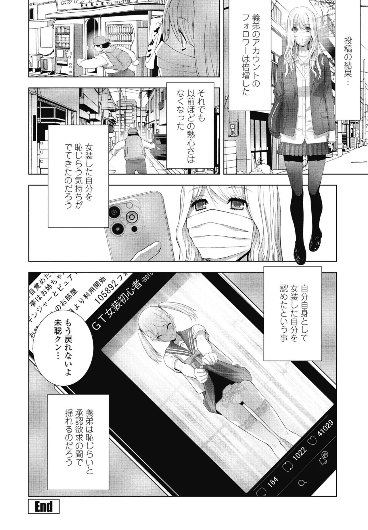 Page 266