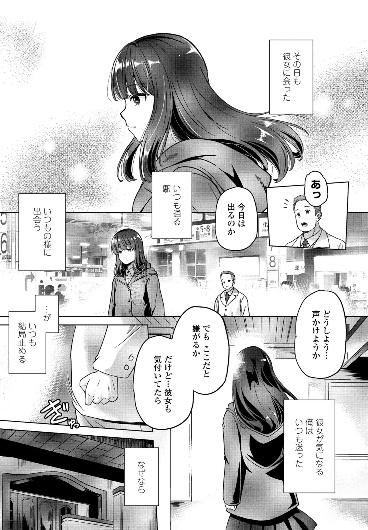 Page 269