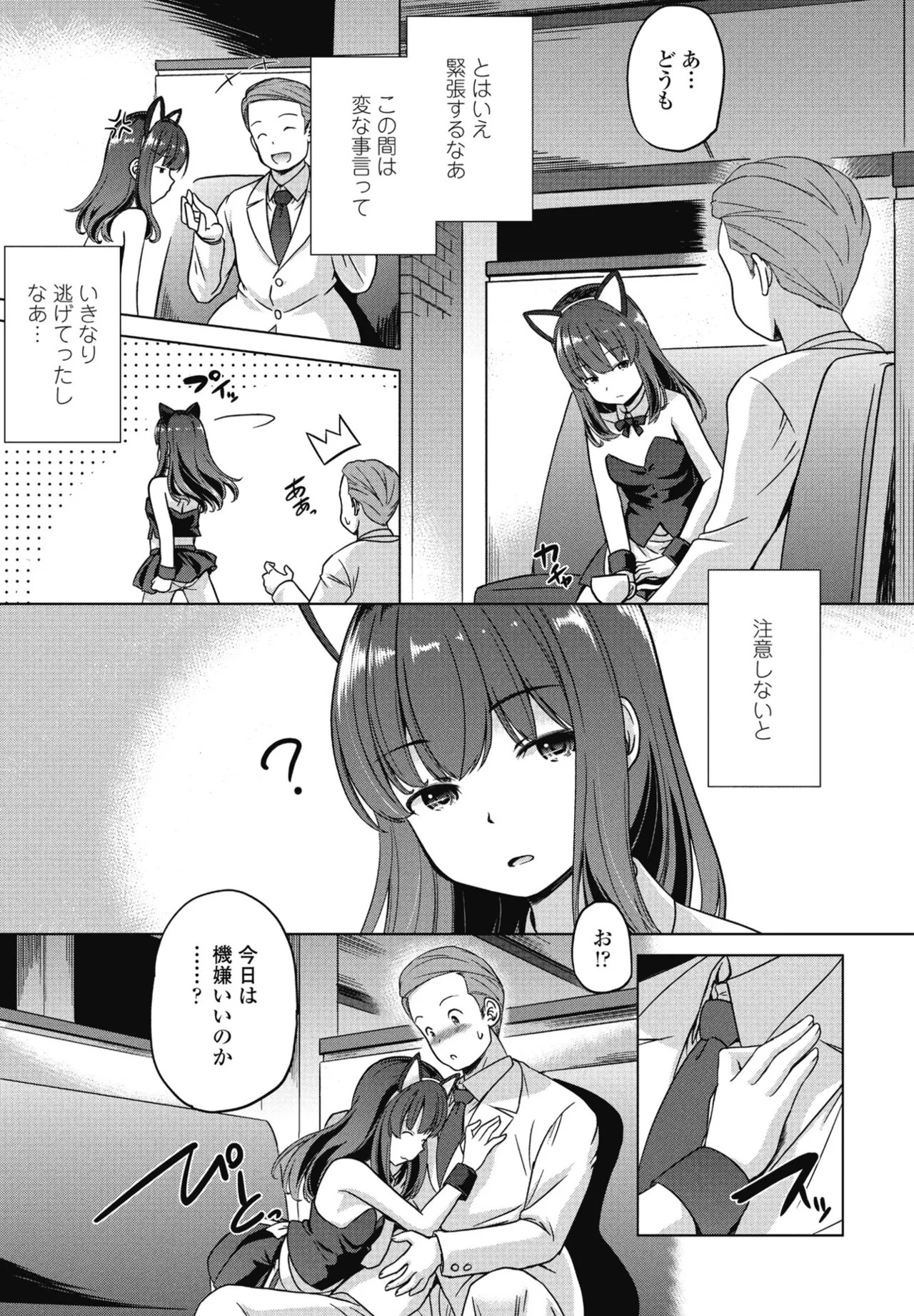 Page 271