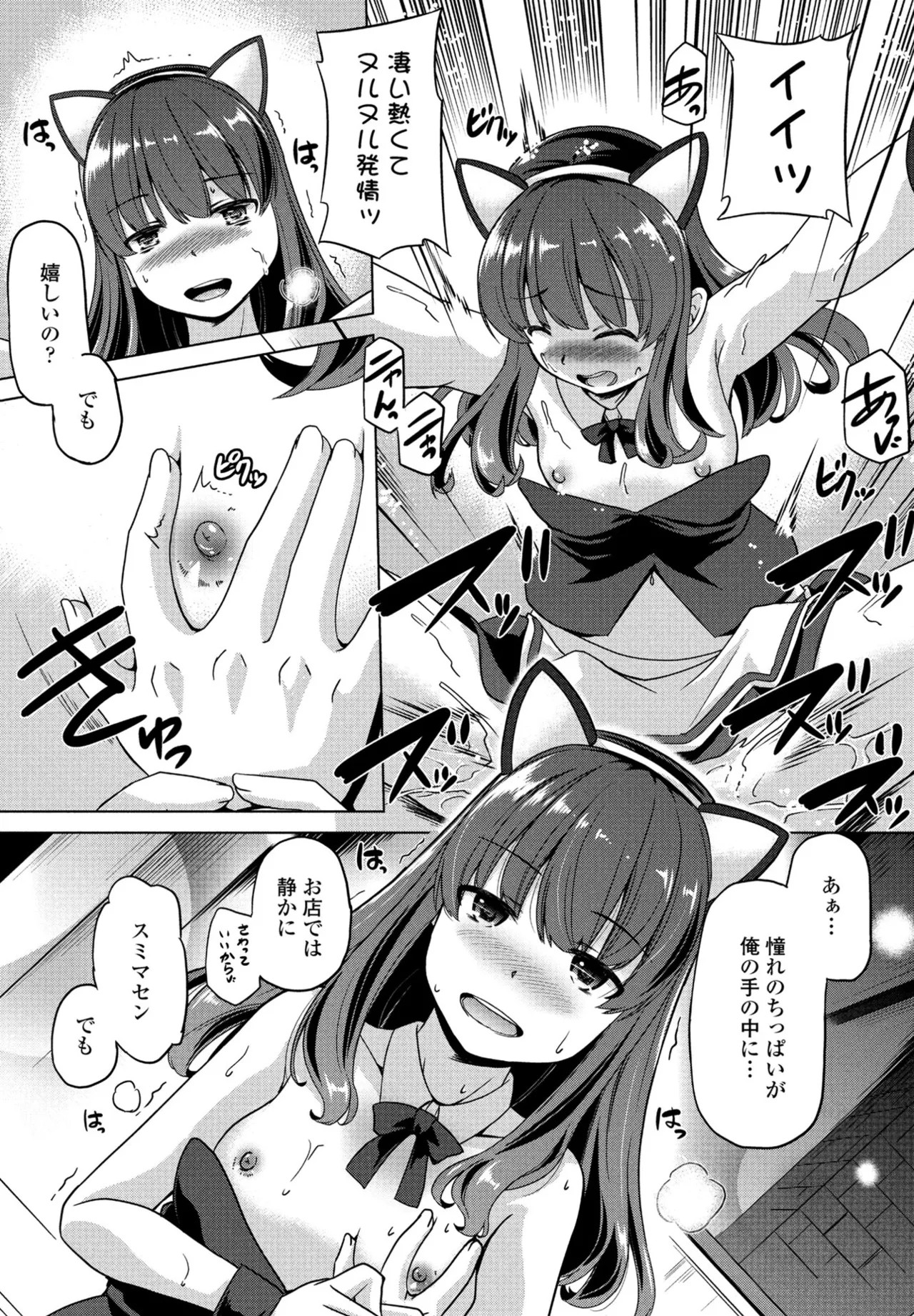 Page 283
