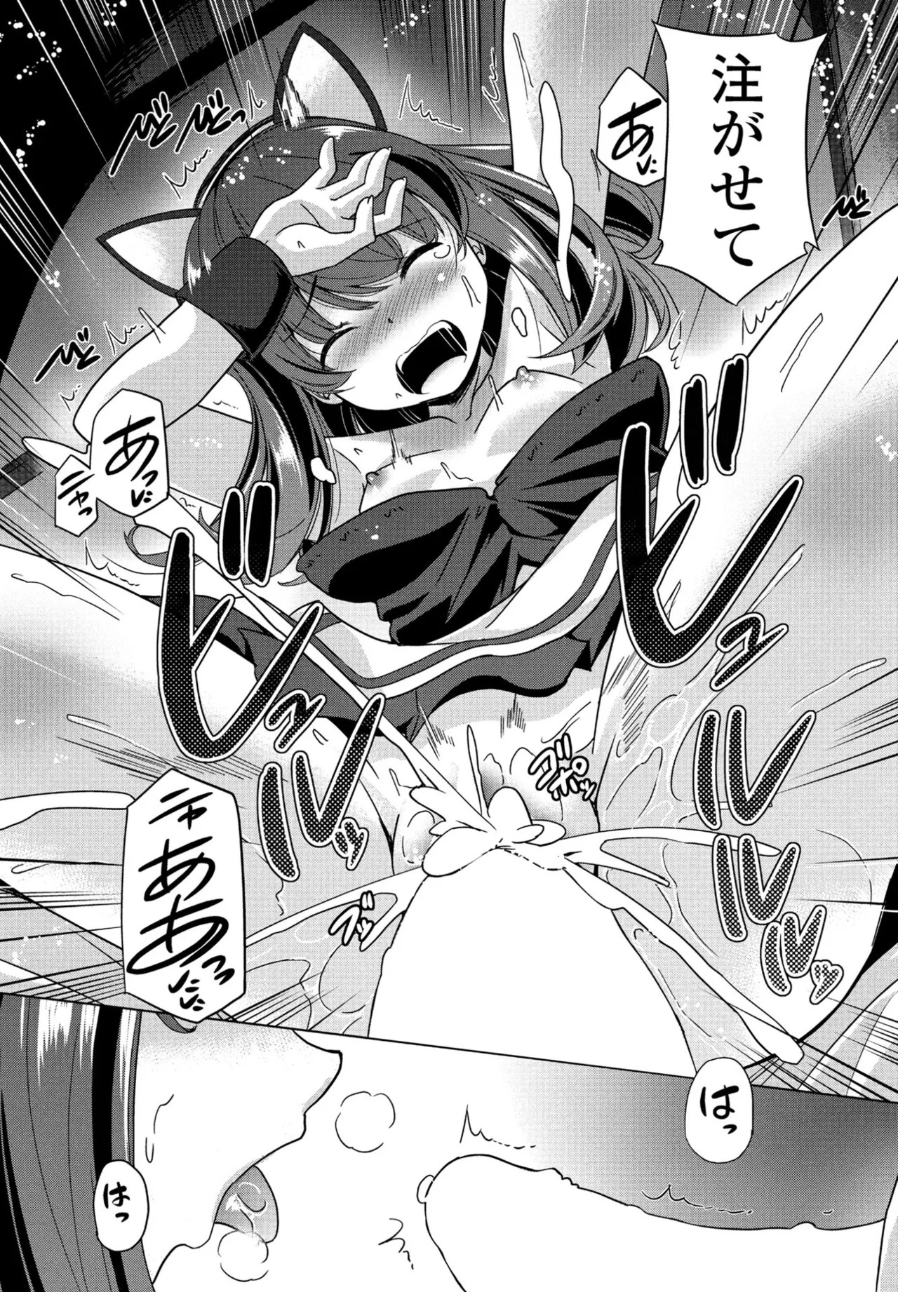 Page 286
