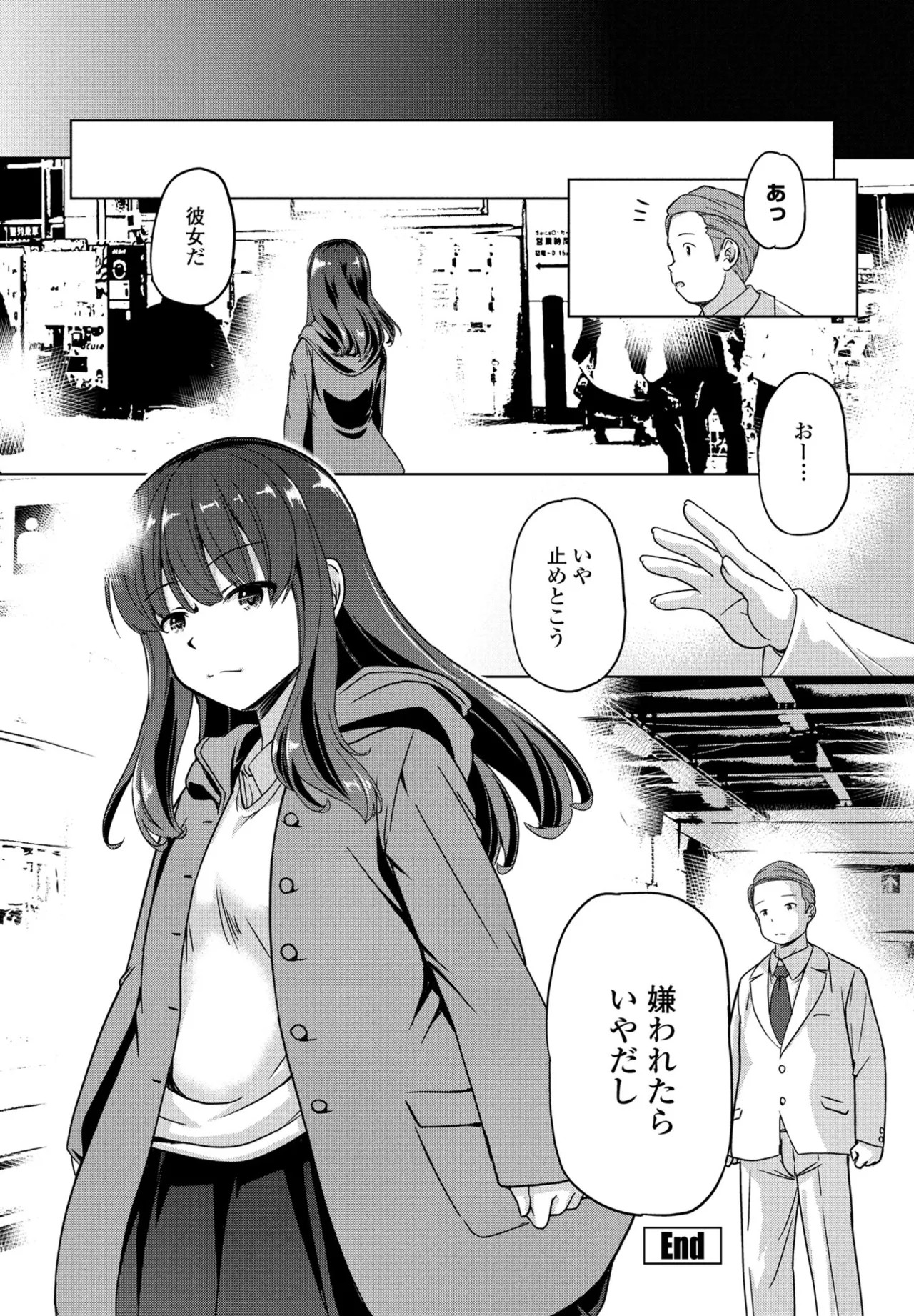 Page 288