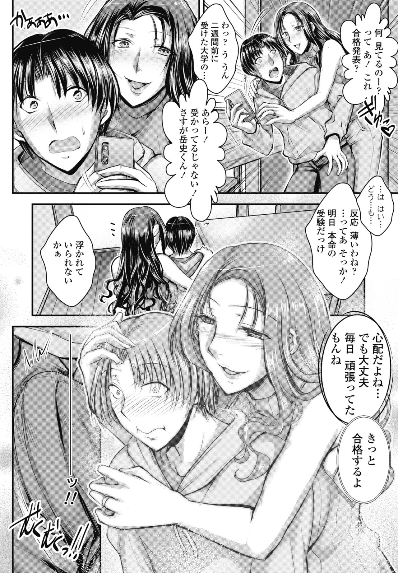 Page 290