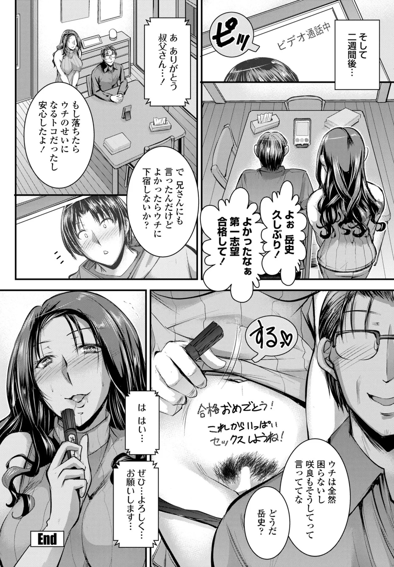 Page 310