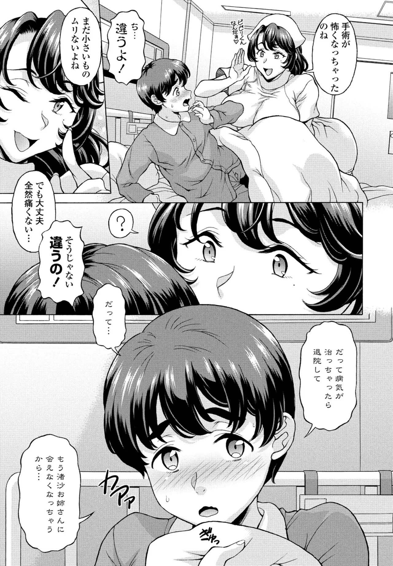 Page 313
