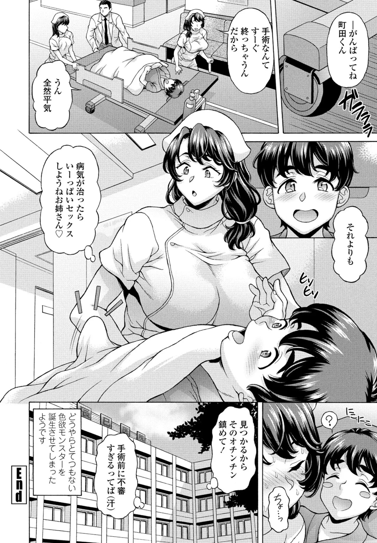 Page 330