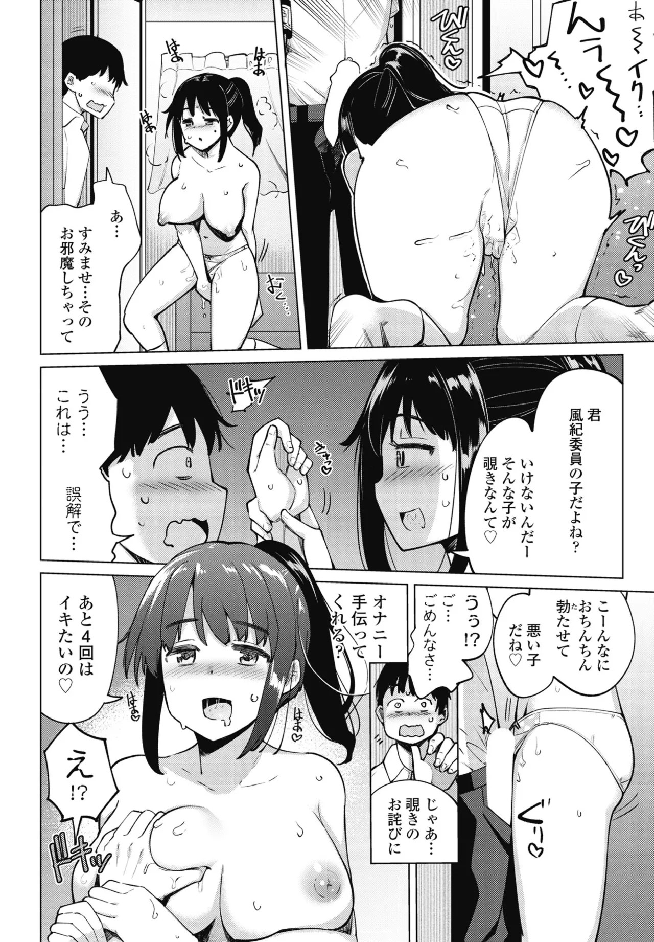 Page 56