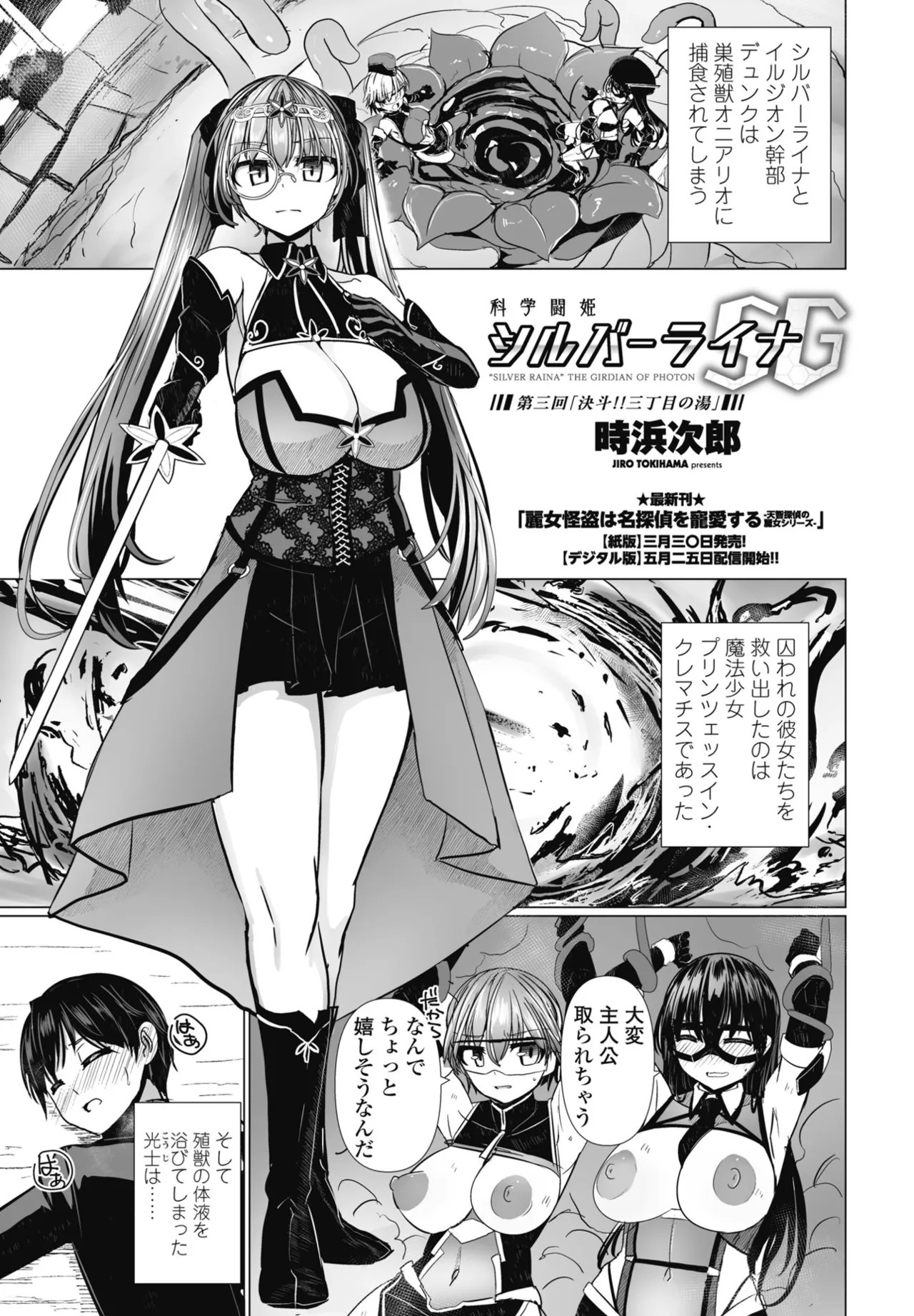 Page 67