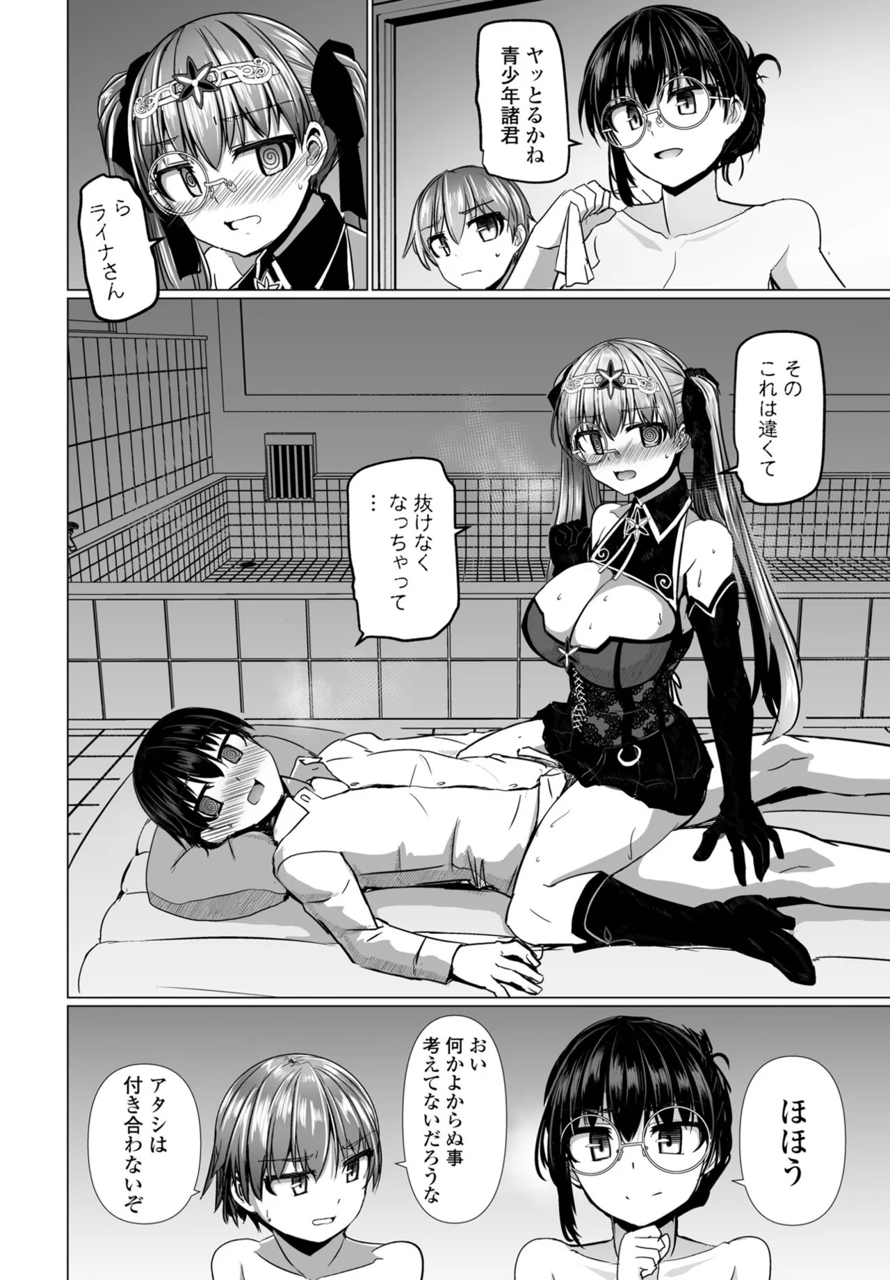 Page 76