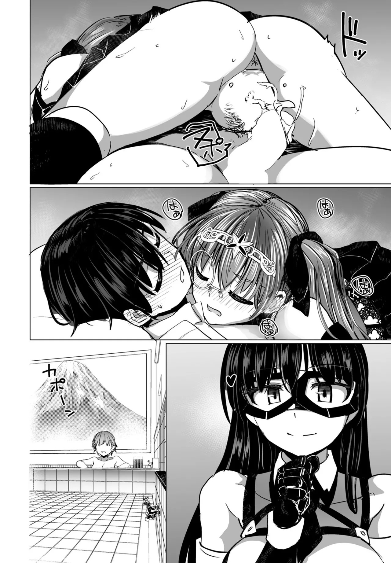 Page 80