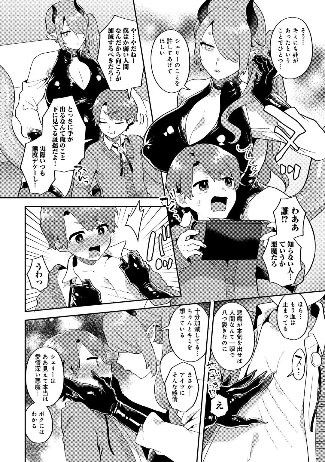 Page 114