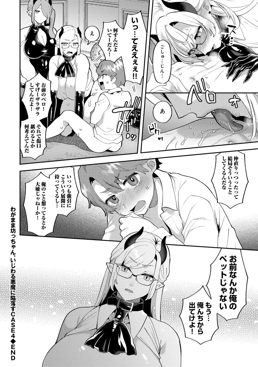 Page 126