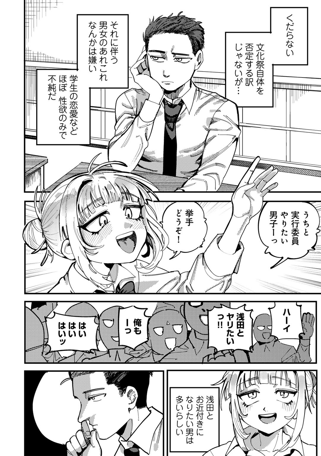 Page 128