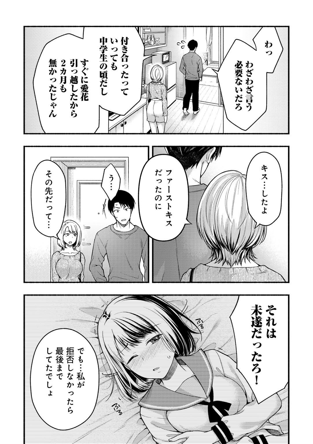 Page 160